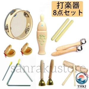 楽器おもちゃ 子供用 幼児 音楽玩具 パーカッ...の詳細画像2