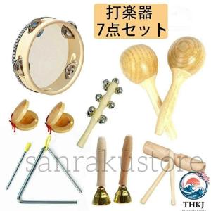 楽器おもちゃ 子供用 幼児 音楽玩具 パーカッ...の詳細画像3