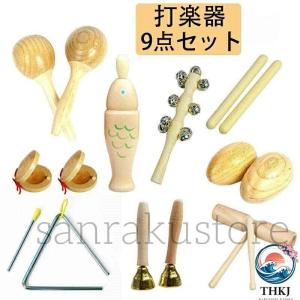 楽器おもちゃ 子供用 幼児 音楽玩具 パーカッ...の詳細画像4