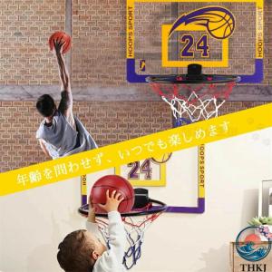 バスケットゴール 室内 ドア掛け 壁掛け 屋外...の詳細画像1