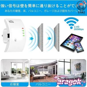 WIFI 中継器 無線 LAN 無線中継機 2...の詳細画像5