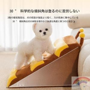 ペットステップ ドッグステップ ペット用 踏み...の詳細画像1