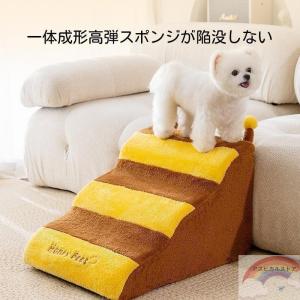 ペットステップ ドッグステップ ペット用 踏み...の詳細画像2