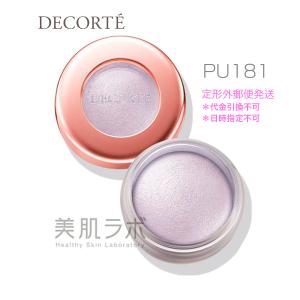 定形外送料無料♪【国内正規品】COSME DECORTE コスメデコルテ アイグロウ ジェム &lt;PU181&gt; ピュアラベンダー【アイカラー メイク 化粧品 アイシャドウ】