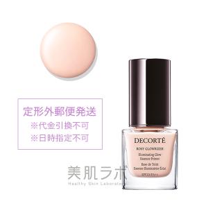 定形外送料無料♪【国内正規品】COSMEDECORTE コスメデコルテ ロージー グロウライザー 30mL【ベースメイク 化粧品 ブライマー】