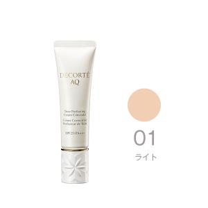 【国内正規品】COSME DECORTE コスメデコルテ AQ クリームコンシーラー 01 ライト 15g SPF25/PA+++【ベースメイク 化粧品 コンシーラー】
