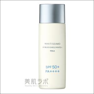 【POLA 正規品】ポーラ ホワイティシモ 薬用UVブロック シールドホワイトプラス50mL SPF50・PA＋＋＋＋【化粧品 日焼け止め UVケア】