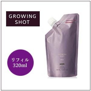 ポーラ グローイングショット グラマラスケア シャンプー 320mL レフィル