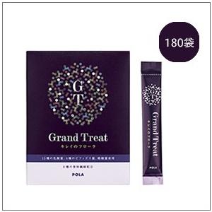 【POLA 正規品】ポーラ グラントリート キレイのフローラ 1.5g×180袋【健康食品 美容 食物繊維 腸内フローラ マグネシウム】