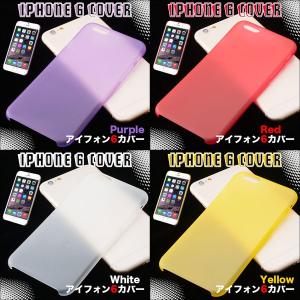 値下げ★iPhone6カバー 大きさ以上に大き...の詳細画像1