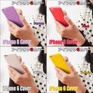 値下げ★iPhone6カバー 大きさ以上に大き...の詳細画像2
