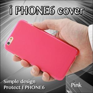 値下げ★iPhone6カバー 大きさ以上に大き...の詳細画像4