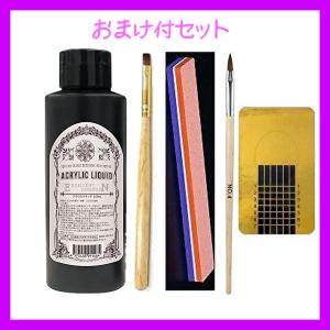 売り切りセール☆彡★アクリルリキッド★(115ml )ブラシ４号、フラットブラシ4号、スポンジバッファ、フォーム５枚、｜bihadashop