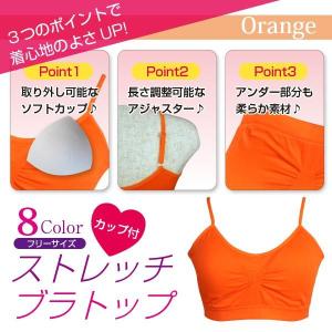ブラトップ★【在庫一掃セール】☆デイリー使いは...の詳細画像2