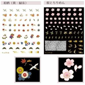 特価セール★極薄 ネイルシール 未硬化の上から...の詳細画像2