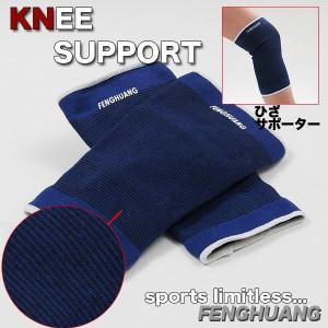 【売り切りセール】使用感がよい★★スポーツの必...の詳細画像1