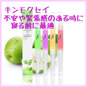 在庫一掃セールファイルプレゼント中〜♪キューティクルオイルペン