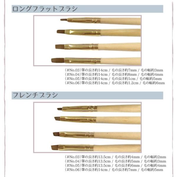 ブラシ★（フレンチ）　高品質木目ネイルブラシ／単品　フレンチ