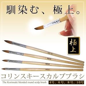 ネイル　【高品質】10号：スカルプブラシ　極上の筆ネイル　コリンスキー　｜bihadashop