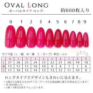 ネイルチップ ロング スクエアの商品一覧 通販 Yahoo ショッピング