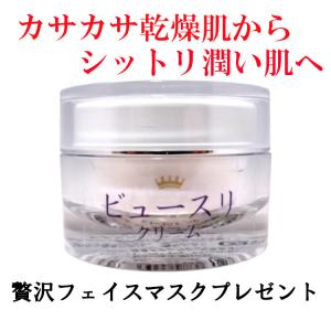 クリスタルトマト スキンクラリティクリーム / 大人気のクリスタル