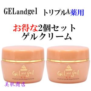 あー トリプルＡ サンスクリーン30g 2本＋ご依頼商品1個 トリプルA ゲルアンドゲル サンスクリーン（日焼け止め）30g
