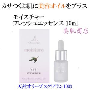 Eternal Gloss 30ml 日本製 エターナルグロス 美容液 30ml ヒト幹細胞エキス配合セラム Eternal