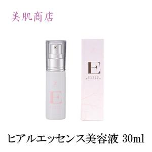 美容液 ヒアルエッセンスＸ30ml プッシュタイプ ヒアルロン酸Na コエンザイムQ10 EGF配合 ハリ つや 潤い スキンケア エイジングケア 税込10,000円以上 送料無料｜bihadashouten