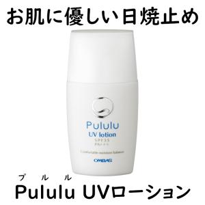 あー トリプルＡ サンスクリーン30g 2本＋ご依頼商品1個 トリプルA サンスクリーン 30g 白色 顔用 日焼け止め 乳液 SPF50