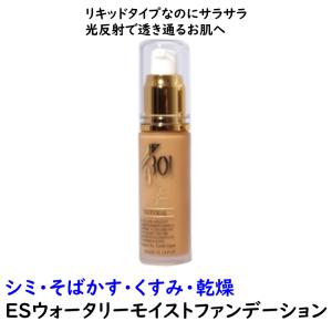 GUERLAIN ゲラン オーキデ アンペリアル ファンデーション 3色 01N 02N