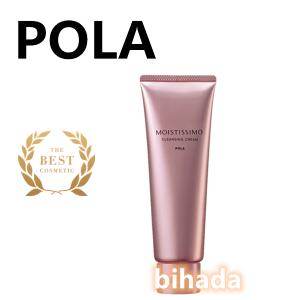 POLA ポーラ モイスティシモ クレンジングクリーム 120g