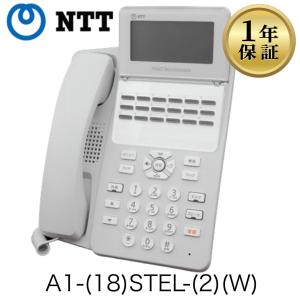 NTT A1-(24)STEL-(2)(W) NTT A1シリーズ ビジネスホン 24ボタンスター