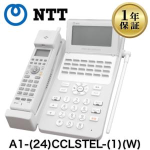NTT NXL-8ACOSU-(1) NTT NX-L ナンバーディスプレイユニット基板