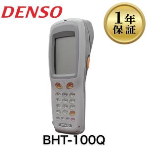 美品】BT-WUC81 キーエンス ハンディターミナル充電台 : 中古電話の美