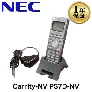 NEC 【美品】IP1D-2CSIU-A1 NEC AspireM デジタルコードレスアンテナ