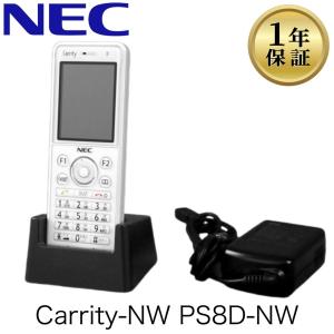 NEC Carrity-NX PS9D-NX NEC AspireX マルチゾーンデジタルコードレス