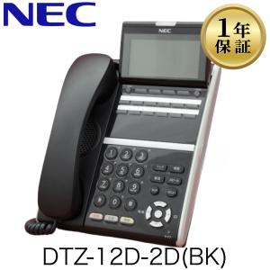 NTT NTT ZX-DCL-PSSET-(2)(K) コードレス電話機セット(黒)【新品