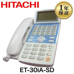 日立（HITACHI） 新品 ET-36SI-DHCLW デジタルハンドルコードレス