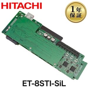 □【☆希少☆】 OKI IP Stage PHS 【UM7588】 3台 (1)□ : イメージ