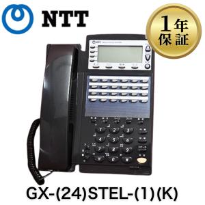 NEC 【爆買ウルトラSALE期間中 P3倍】NEC TELEPHONE SET IP8D-8PS-3