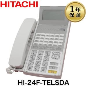 日立（HITACHI） HI-24G-TELSDA MX-01シリーズ ビジネスホン 24ボタン