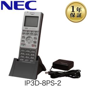 NEC NEC TELEPHONE SET IP8D-8PS-3 マルチラインデジタルコードレス