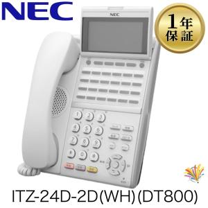 OKI UM7700-SET UM7700PHS デジタルコードレス電話機 沖電気工業