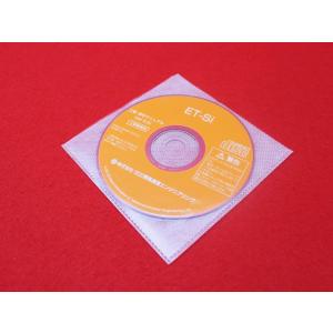 工事マニュアル(CD-ROM)(ET-Si)(工事マニュアル)