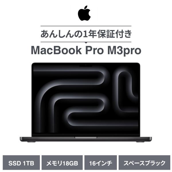 【新品】MacBook Pro M3pro 16インチ SSD1TB メモリ18GB 12コアCPU...