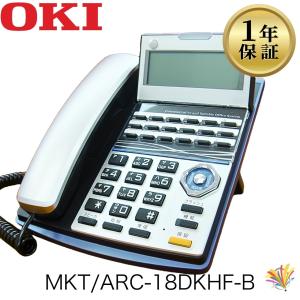 OKI UM7700-SET UM7700PHS デジタルコードレス電話機 沖電気工業