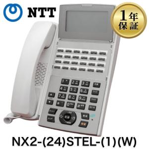 NEC DTZ-24D-2D(WH)(DT400) NEC AspireUX 業務用 ビジネスホン
