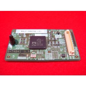 NTT NX2LP-CCU-(1)(中央CPUユニット基板) : 中古電話の美品宣言 NTT NX2LP-CCU-(1)(中央CPUユニット基板) : 中古電話の美品宣言