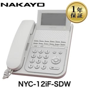 PLATIA サクサ SAXA PLATIA Ultimate ビジネスホン 主装置 : tool