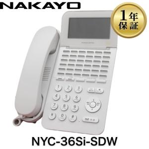 ナカヨ NYC-X 24ボタン標準電話機(W) NYC-24XI-SDW : パーツワイド